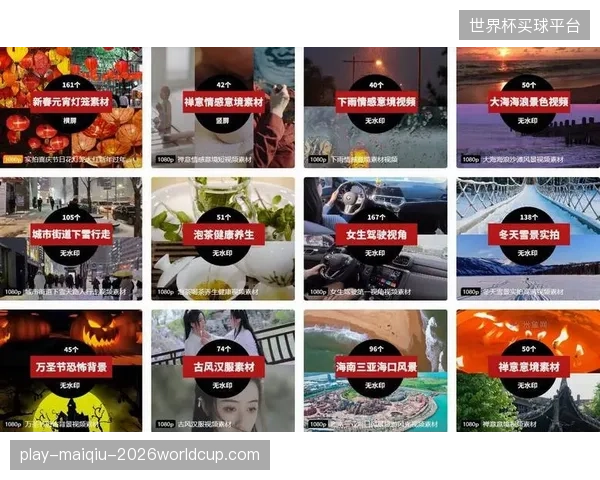 短视频二创平台究竟何时获取赛事公用源头的绝对纯净通道