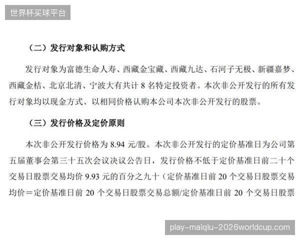 当监管风暴席卷全球，为何“阴阳合同”在部分地区的球员转会中依然有生存土壤？